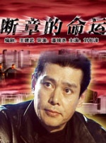 国产在线小视频
